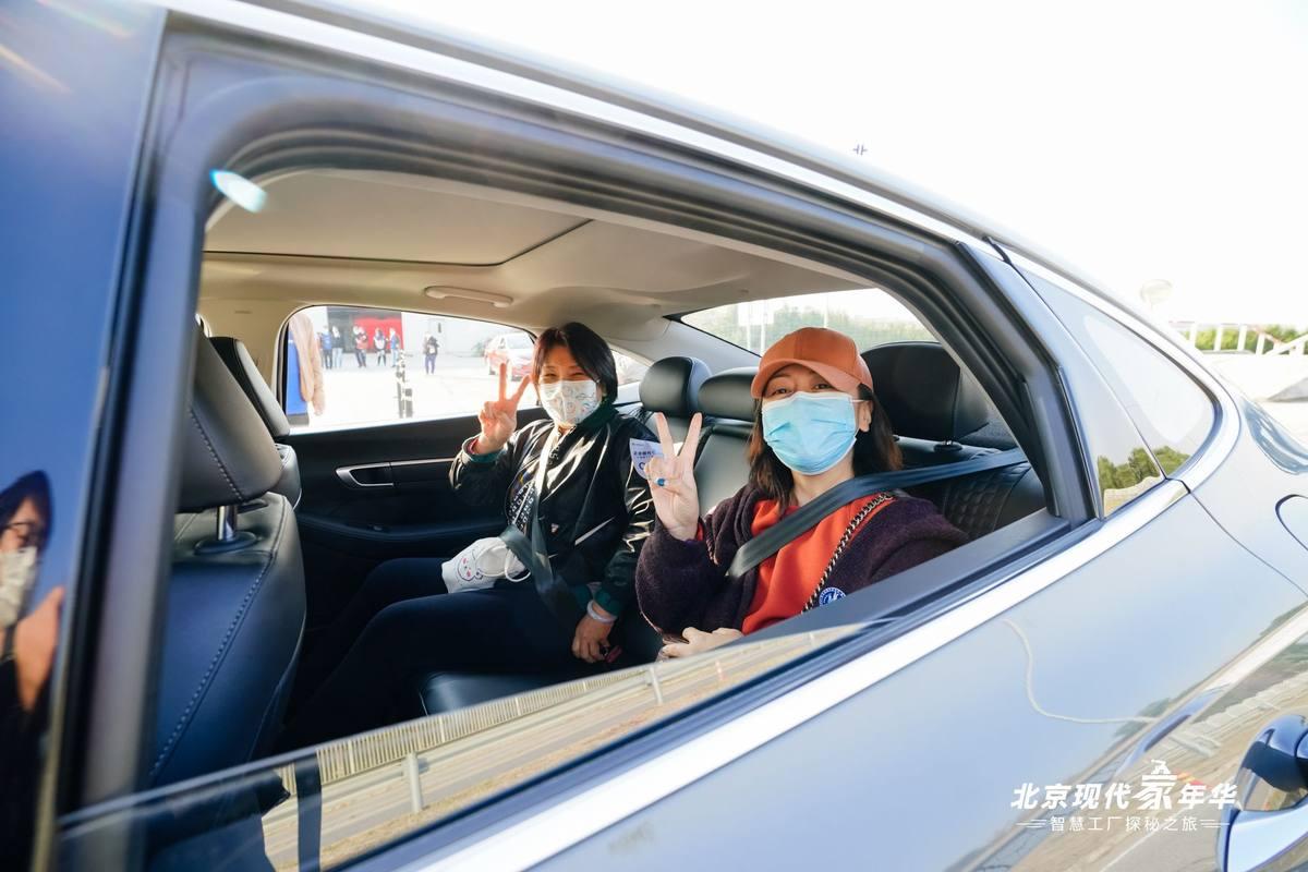 帝都工厂全揭秘 北京现代“玩”出极致