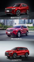 空间、动力、配置面面俱到 三款10万级高性价比SUV推荐