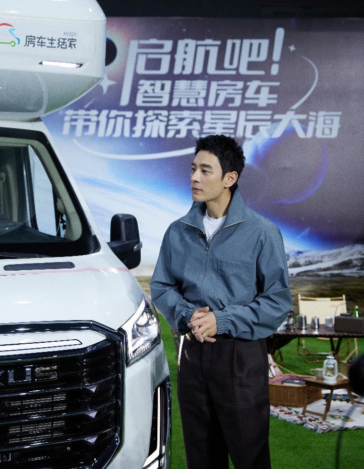 人气型男李光洁现场助阵,上汽大通MAXUS原厂房车直播盛宴完美落幕