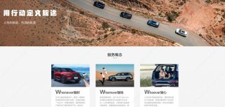 线上凝聚圈层，线下破圈共创 捷途汽车的客户服务玩出新花样