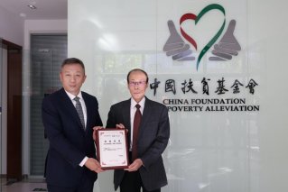 筑梦乡村“赋能未来”大众汽车集团（中国）助学项目2021学年启动