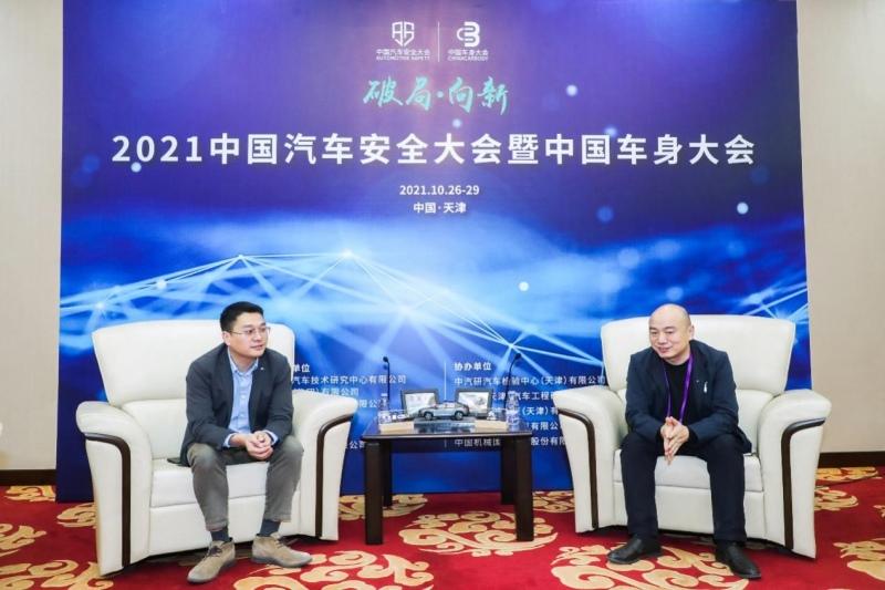 凡尔赛C5 X领取“2021中国十佳车身”大奖,内外兼修、全球品质获权威认证