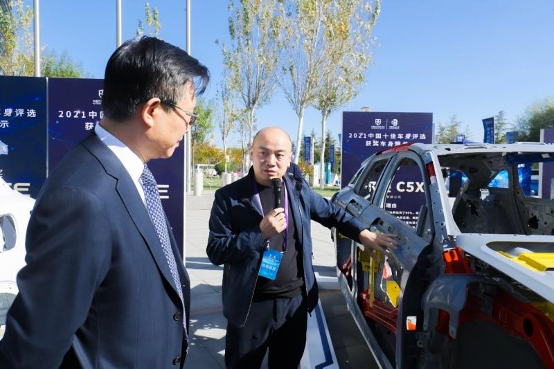 凡尔赛C5 X领取“2021中国十佳车身”大奖,内外兼修、全球品质获权威认证