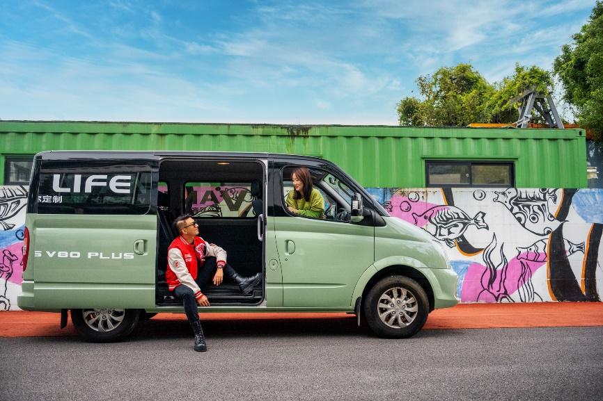 实现我的Van Life我定义!上汽大通MAXUS 发布轻客全新发展理念