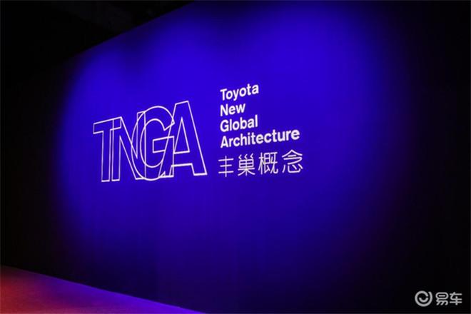丰田TNGA架构:价值造车时代的引领者