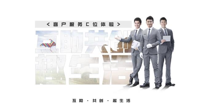 自于东风风神的温暖 都是“C位”的优待