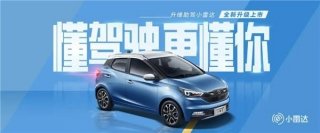 双十一不喊累 购买江铃小雷达省时省力又省心！