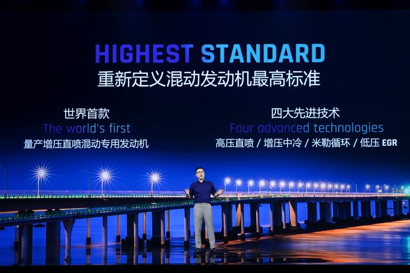 开启吉利“动力4.0“时代 全球动力科技品牌“雷神动力”正式发布