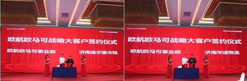 经典匹配再升级 高端品质恒引领 欧马可S1超级卡车智盈版区域上市火热进行中