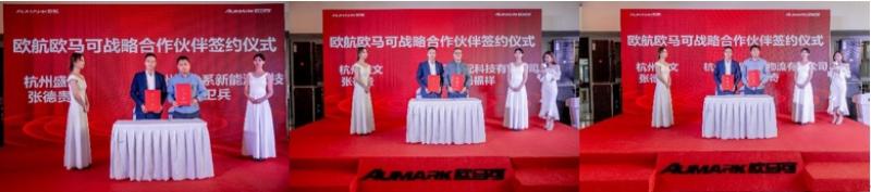 经典匹配再升级 高端品质恒引领 欧马可S1超级卡车智盈版区域上市火热进行中