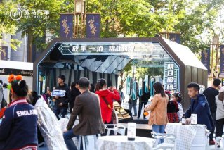 跨界Soul App 威马汽车以剧本杀开辟年轻化营销新玩法