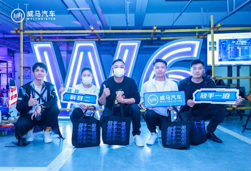 跨界Soul App 威马汽车以剧本杀开辟年轻化营销新玩法