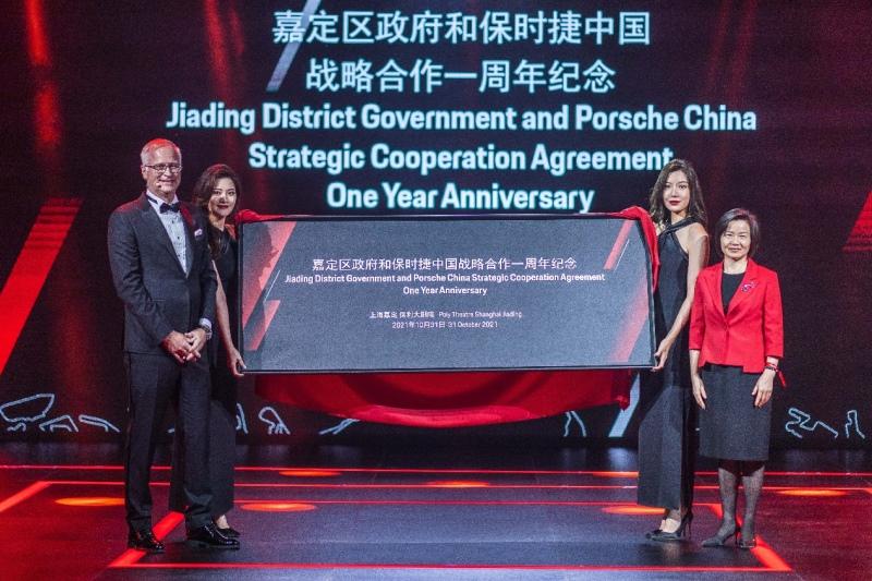 第四届尽享跑车日盛大举行 保时捷亚太赛车运动公布首位中国籍官方车手
