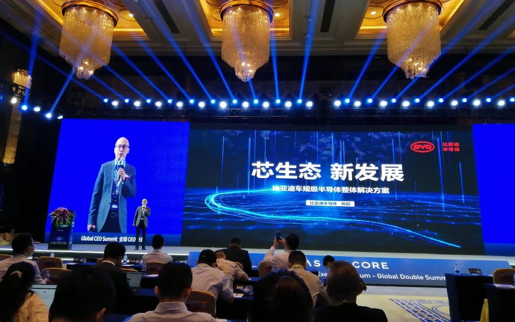 创新引领未来,比亚迪半导体SiC功率模块斩获2021年度“全球电子成就奖”