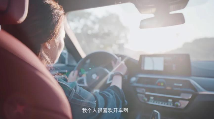 一台车,三座城市,三种人生 BMW 5系与三位车主的进取之路