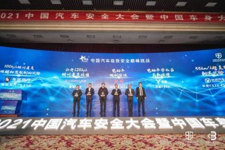 闯入5大TOP Safety年度成功挑战车型阵营 风行T5 EVO诠释顶级安全