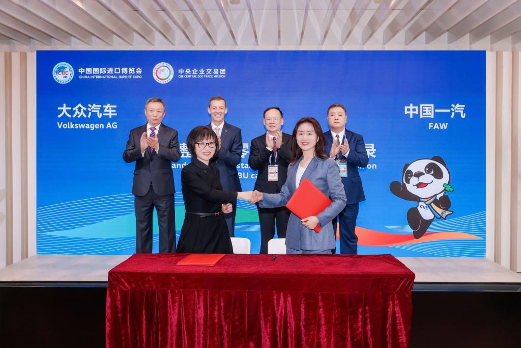 中德合作新高度,一汽-大众与大众集团进博会签署合作备忘录