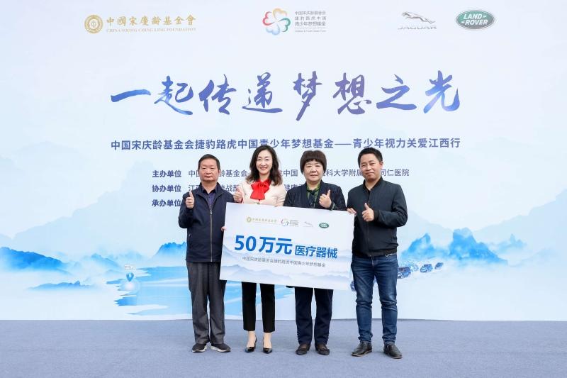 关爱无止境,只为每一张渴望光明的脸庞