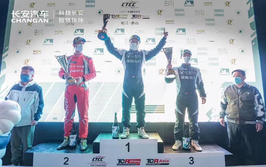 2021 CTCC松江佘山站开赛首日连夺双冠 长安汽车蓝鲸车队首战独揽前三