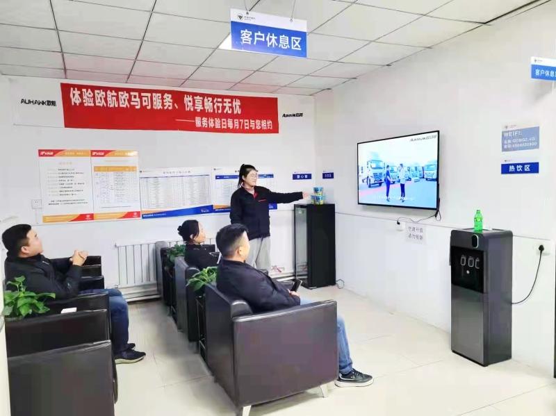 欧航欧马可服务体验日盛大举行,多措并举护航“双11”