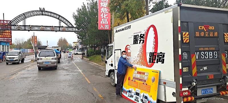 欧航欧马可服务体验日盛大举行,多措并举护航“双11”