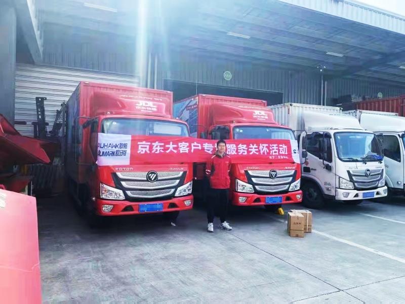 欧航欧马可服务体验日盛大举行,多措并举护航“双11”
