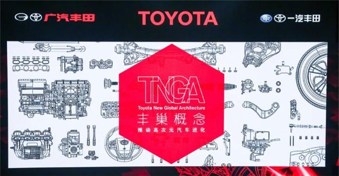 丰田汽车TNGA:天下谁人不识君