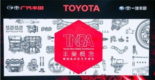 让不可能成为可能 丰田TNGA架构为何如此强大？