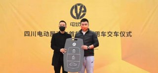 电动屋品牌首款纯电小车“YOUNG光小新”实现全国首批通勤用车交付