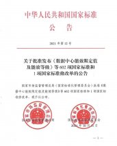 荣获科技进步奖 长城皮卡累计14个月销售破2万台