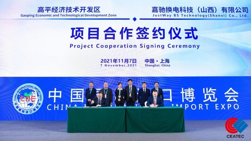 进博会捷报频传!落地高平、大同,爱驰B端换电模式正式启动