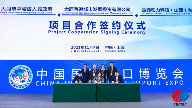 进博会捷报频传!落地高平、大同,爱驰B端换电模式正式启动