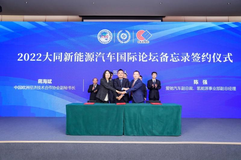 进博会捷报频传!落地高平、大同,爱驰B端换电模式正式启动