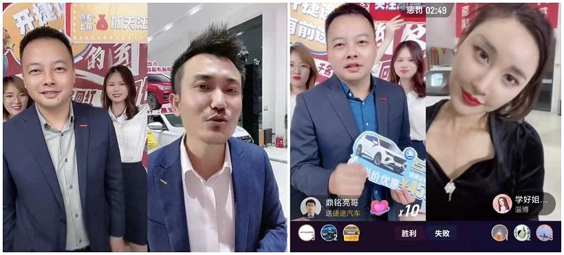 玩转直播，捷途汽车与二哥评车、学好姐姐燃爆“双十一”