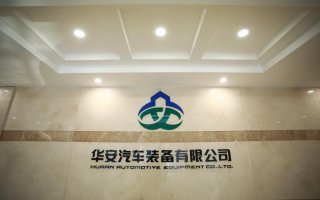 共赢样本：一汽-大众与供应商“风雨同舟”30年