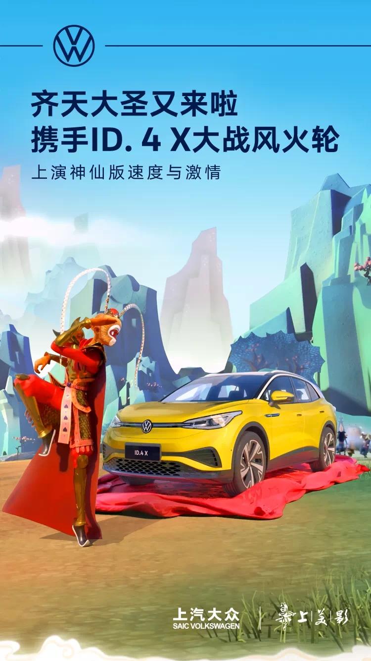 ID.家族销量再上新台阶 上汽大众大众品牌10月销量稳居单一品牌首位