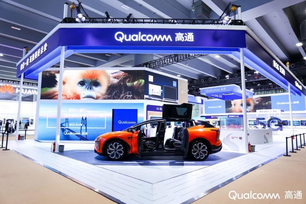 5G智能网联汽车来啦!高合HiPhi X携手高通亮相2021国际数字科技展