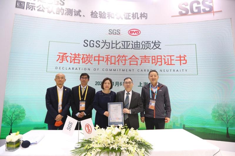 再当“排头兵”!比亚迪获颁国内首张SGS承诺碳中和符合声明证书