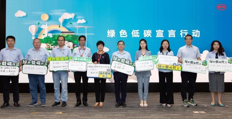 再当“排头兵”!比亚迪获颁国内首张SGS承诺碳中和符合声明证书