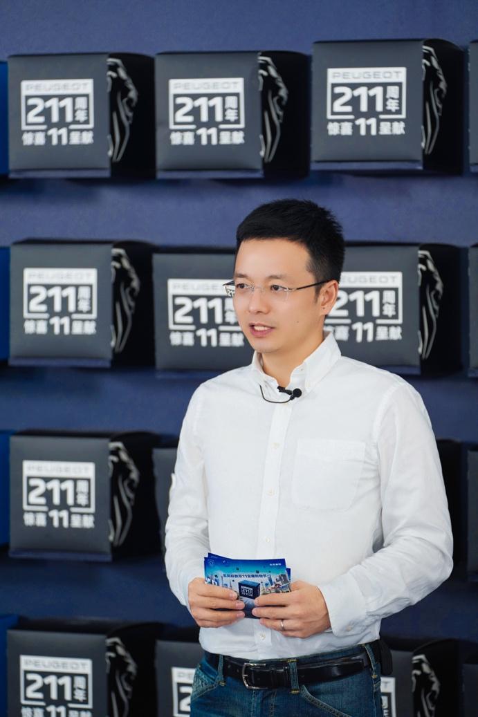 从新法式LIVE直播,看东风标致向“以客户为中心”转变