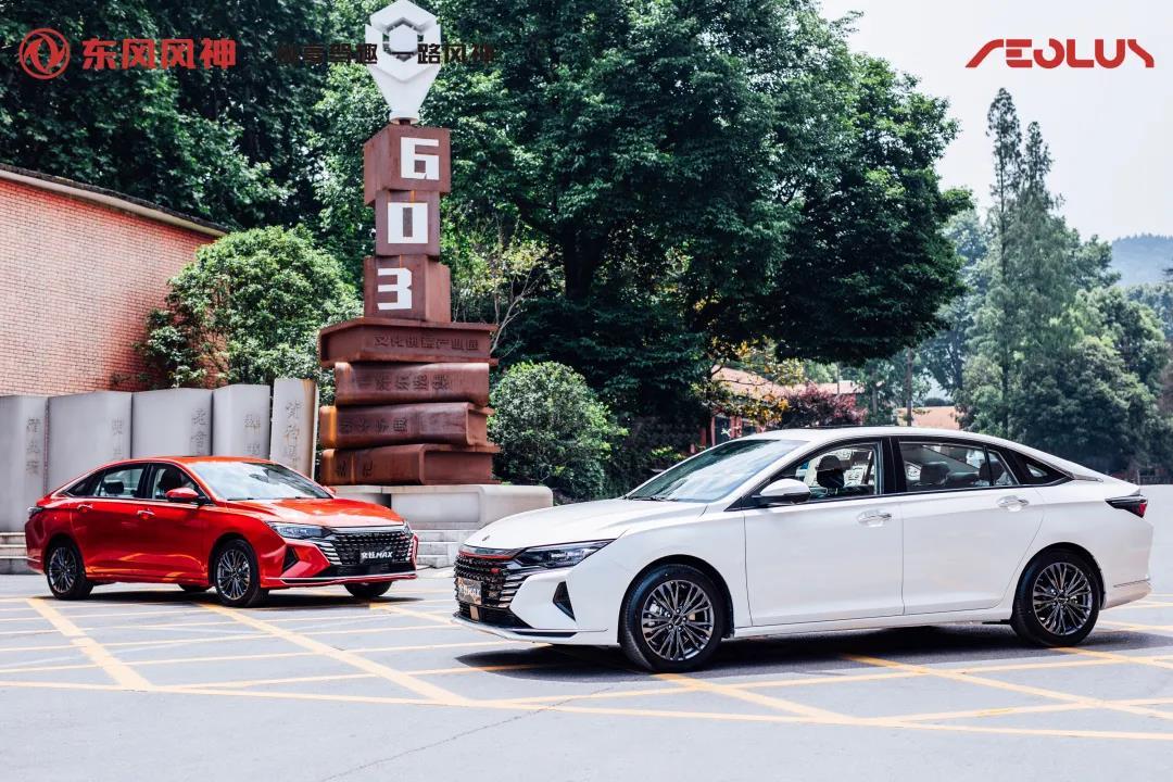 油耗用料碳排放全满分!奕炫MAX获“中国生态汽车”白金认证!