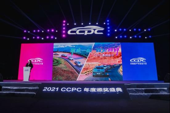 性能王者!风行T5 EVO CCPC“五冠王”实至名归