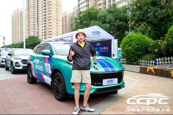 性能王者!风行T5 EVO CCPC“五冠王”实至名归
