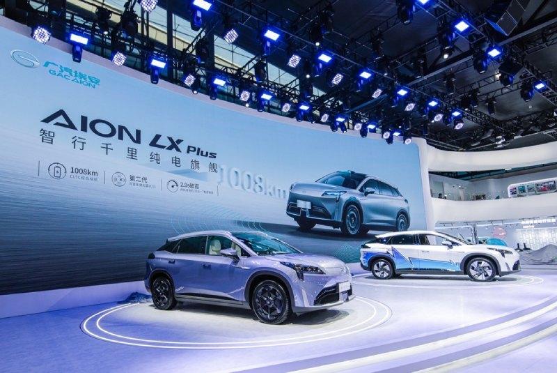 IT'S AION TIME!广汽埃安重磅发布品牌发展战略,AION LX Plus广州车展全球首发亮相