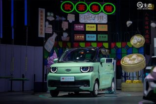 男性专属小车，奇瑞QQ冰淇淋“无界X”“无界”高调亮相广州车展