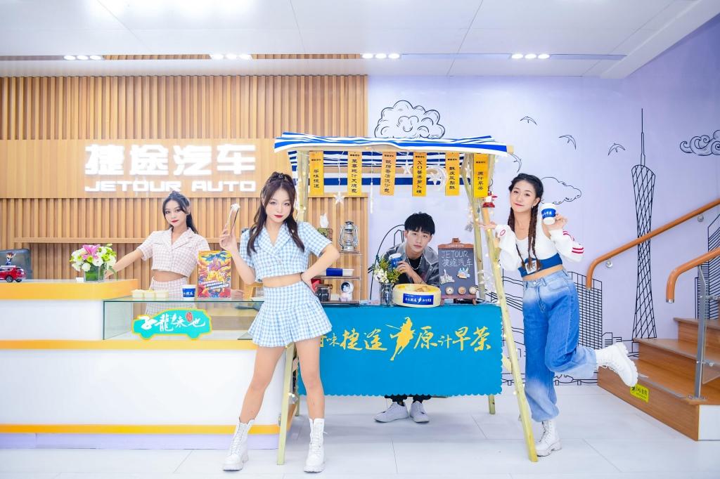 直击广州车展|新捷途 新旅途！捷途汽车加速布局“旅行+”2.0战略