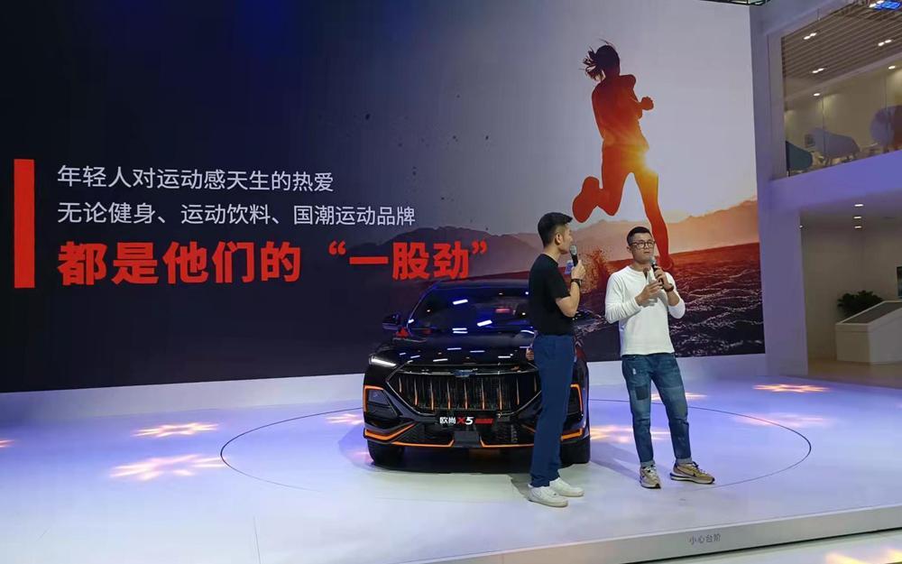 这可能是广州车展上最适合年轻人的、拥有原厂改装的新车