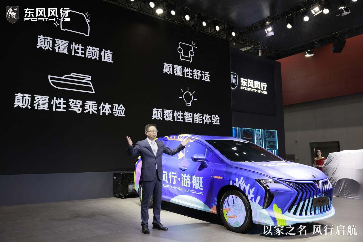 7座家用车颠覆者，东风风行全新车型正式命名“风行·游艇”！
