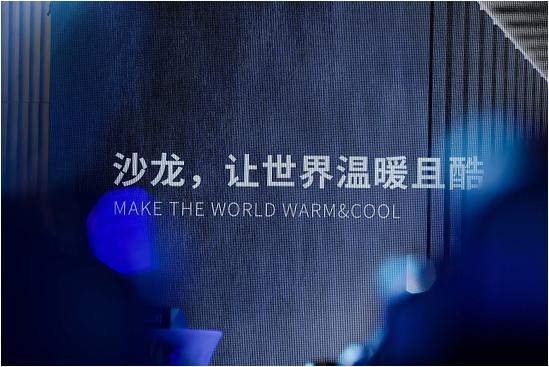 全球首个机甲科技品牌亮相，沙龙欲重塑豪华纯电市场格局