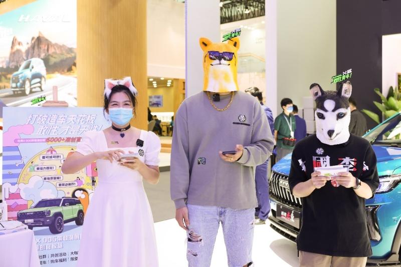 潮创新风采 圈粉新生代 哈弗X DOG耀动广州